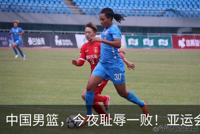 中国男篮,今夜耻辱一败!亚运会半决赛:中国输给日本,无缘决赛